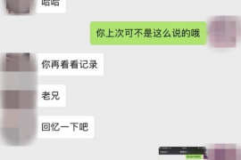 保山专业讨债公司有哪些核心服务？